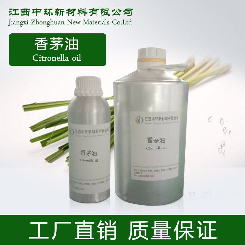 夏季精油驱蚊使用方法