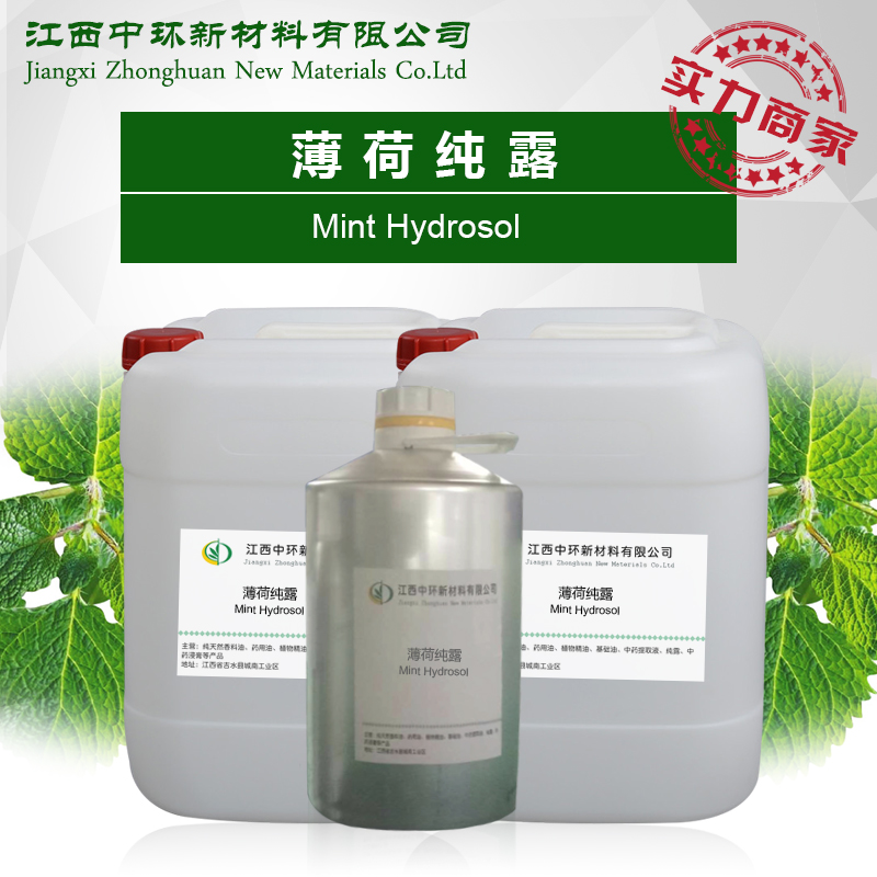精油为什么值得购买，　精油的挥发性很高