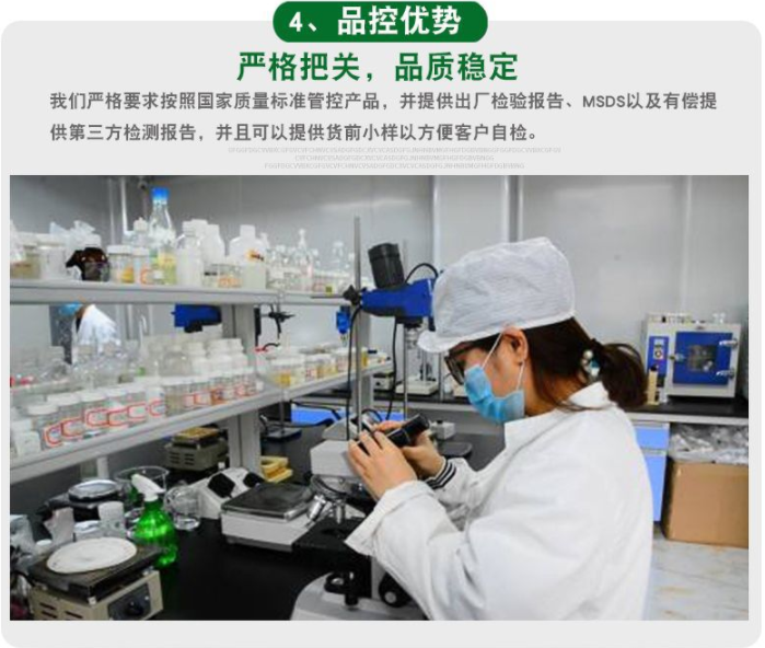 植物纯露洋甘菊