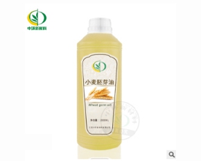 北京小麦胚芽油 1kg起基础油化妆品原料批发