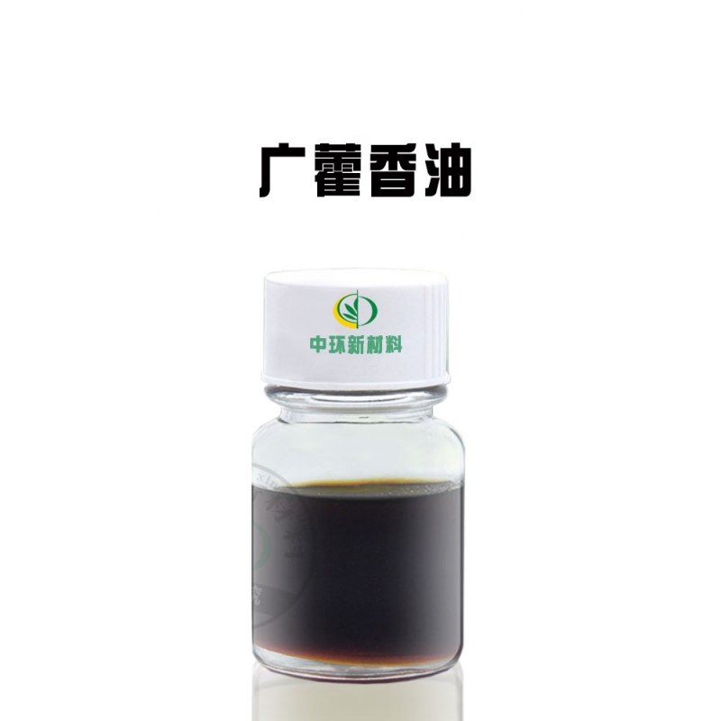 乐山【样品】广藿香精油