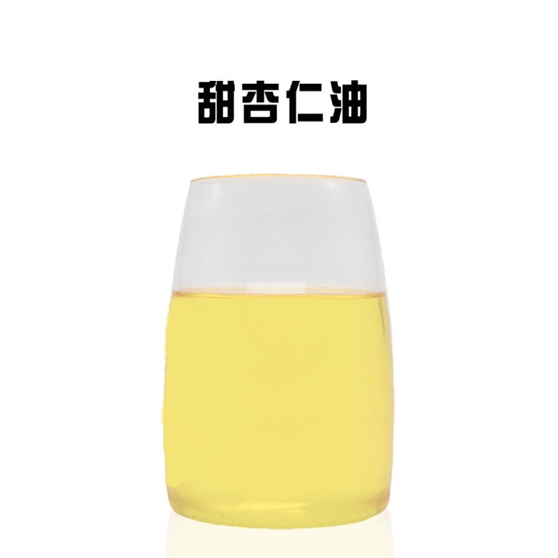 黄山【样品】基础油 甜杏仁油 手工皂原料 20ml/瓶