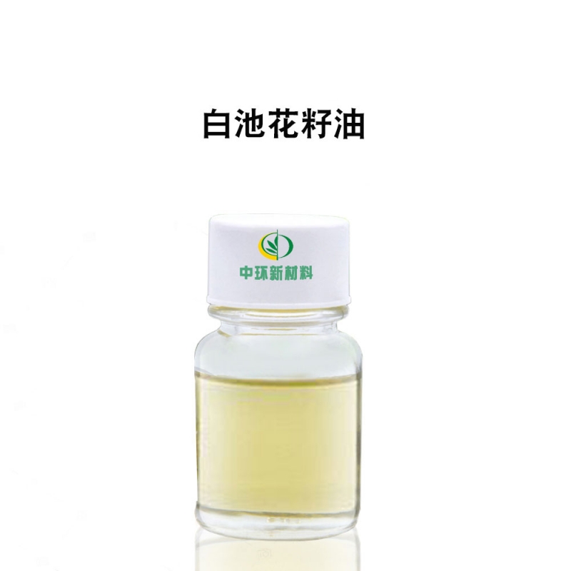 广西 白池花籽油白芒花籽油 植物提取20ml