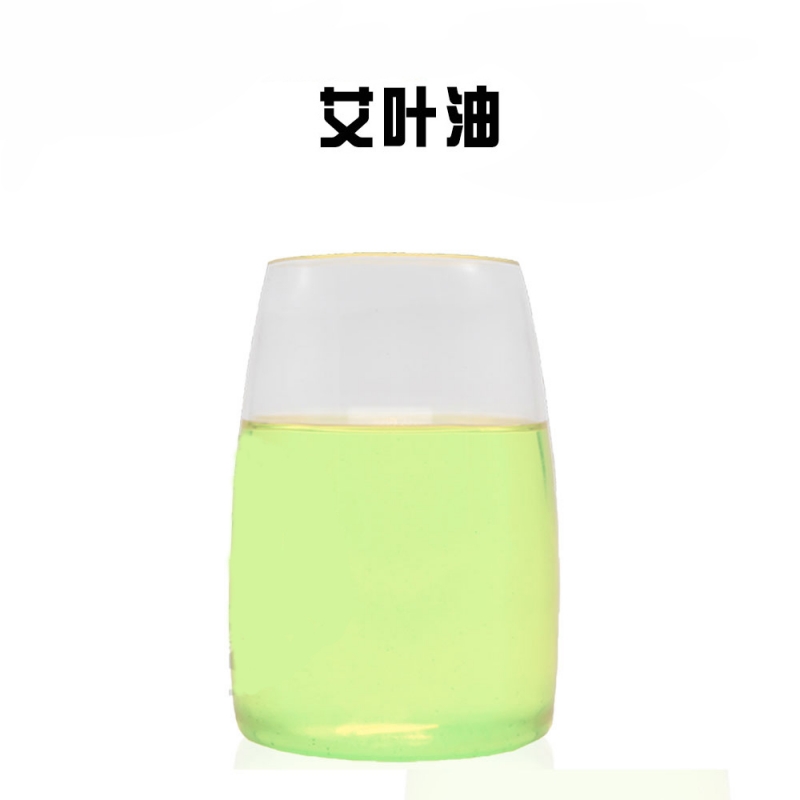 东方【样品】艾叶精油艾叶油艾蒿油 10ml/瓶 OEM小瓶代加工