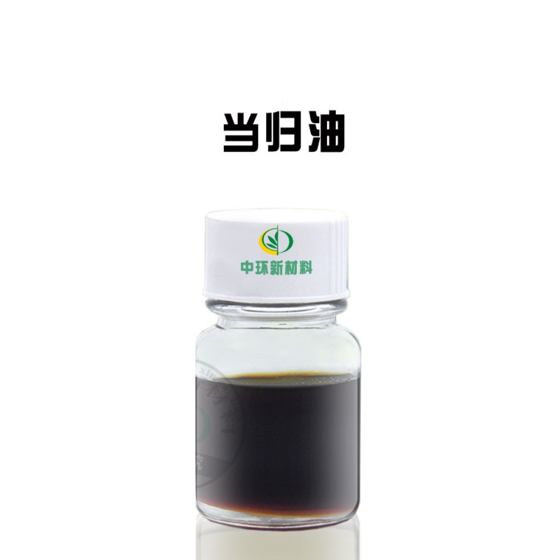 天水【样品】当归油当归精油 小量起10ml/瓶OEM小瓶代加工 举报 本产品采购属于商业贸易行为