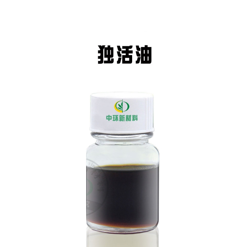 【样品】天然植物独活精油独活油10ml/瓶