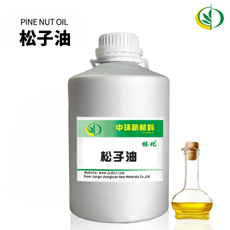 松子油天然植物基础油小瓶OEM日化原料批发