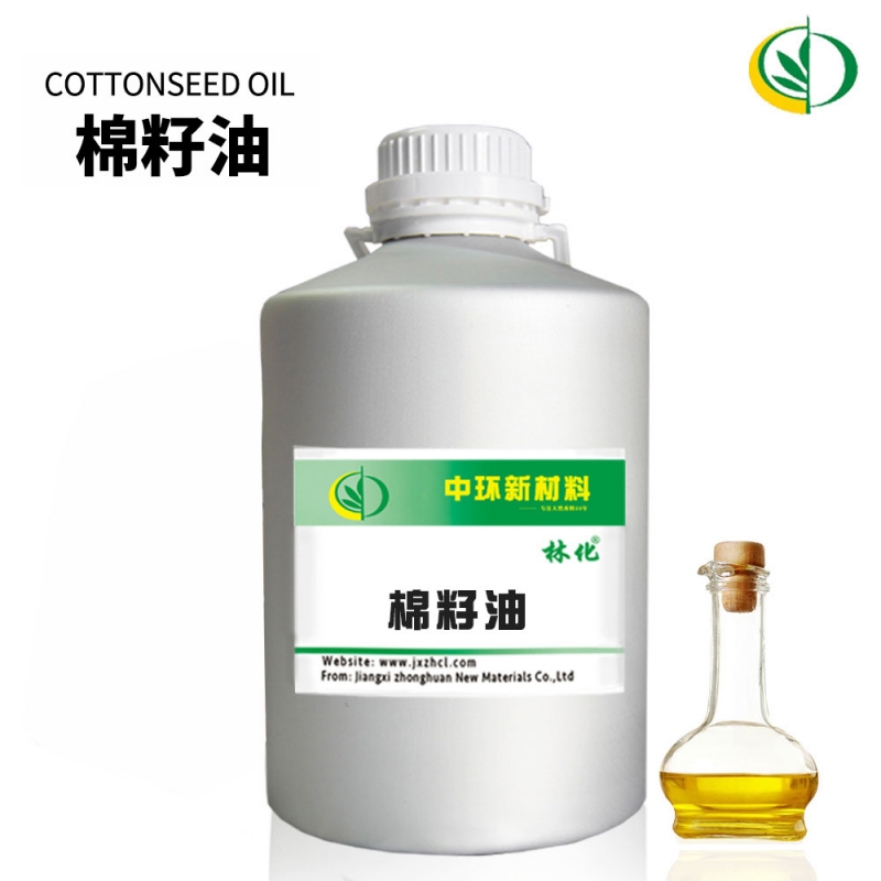 棉籽油厂家，香精香料，基础油