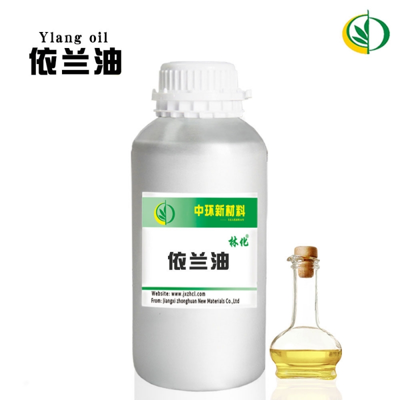 依兰油依兰精油