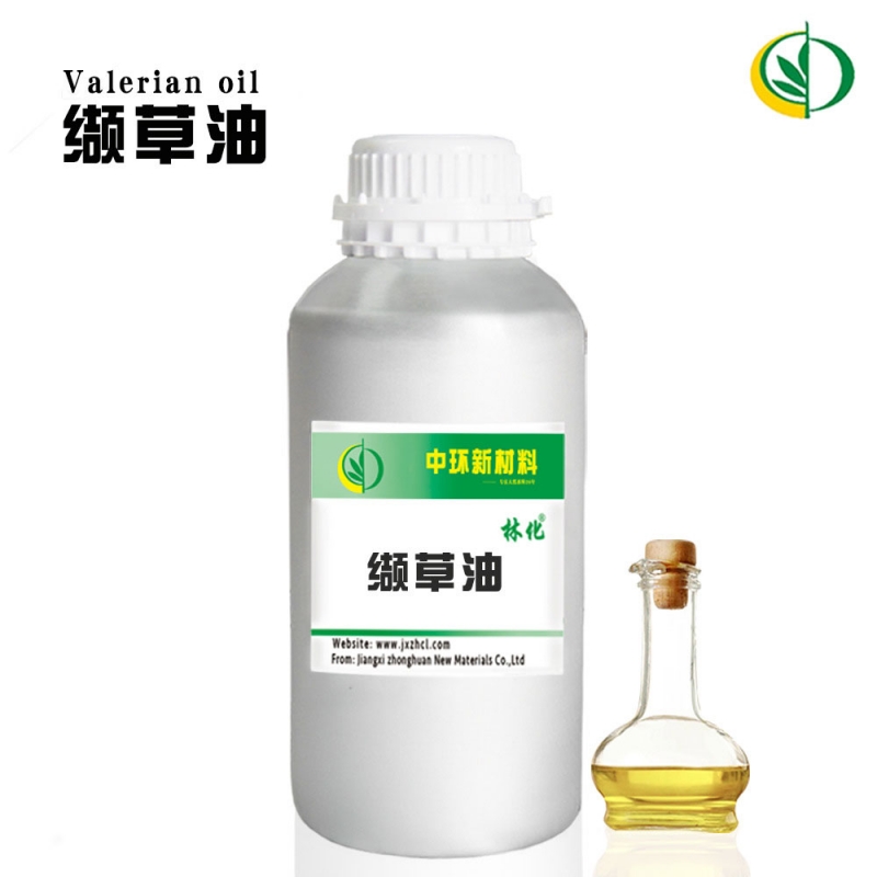 缬草油缬草精油 单方精油