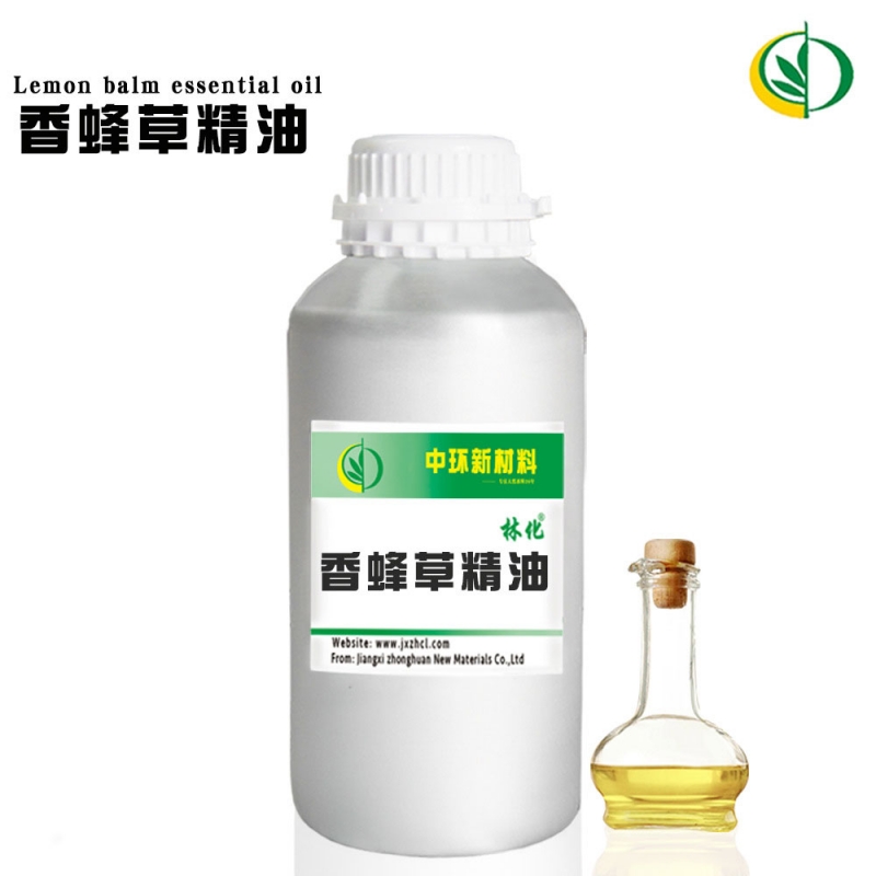 香蜂草油香蜂草精油