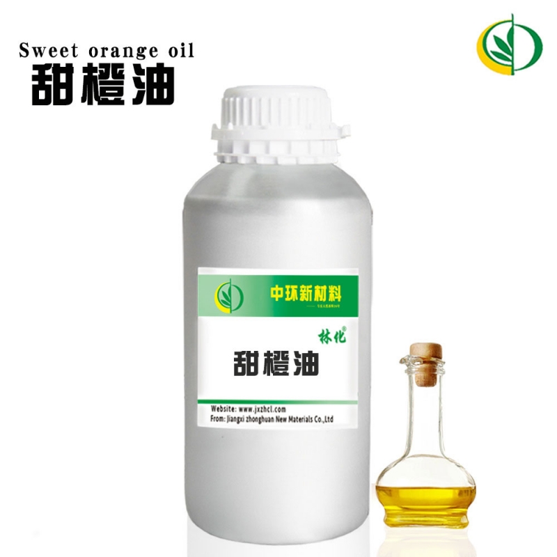 甜橙油甜橙精油单方精油