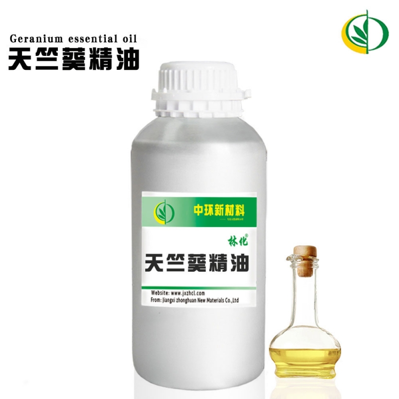 天竺葵精油 香叶天竺葵精油