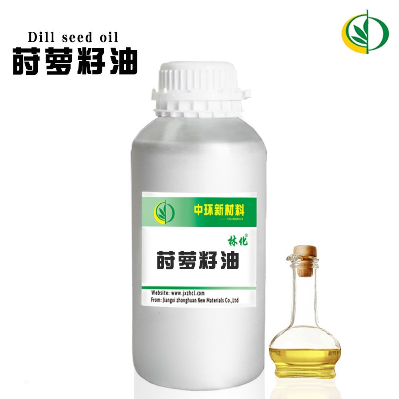 莳萝籽油