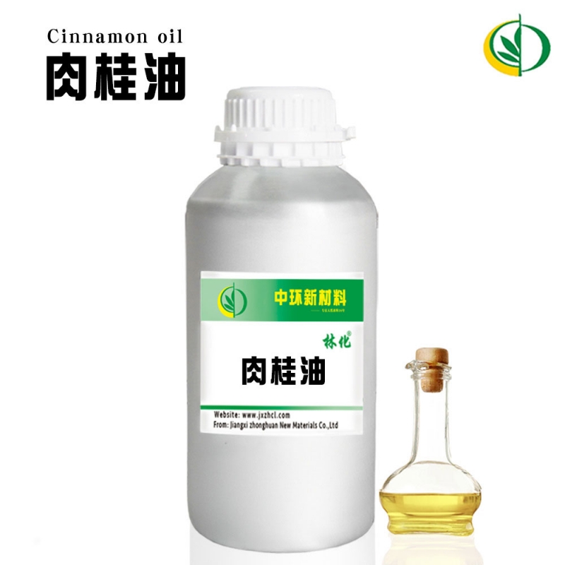 肉桂油 桂皮油中药精油