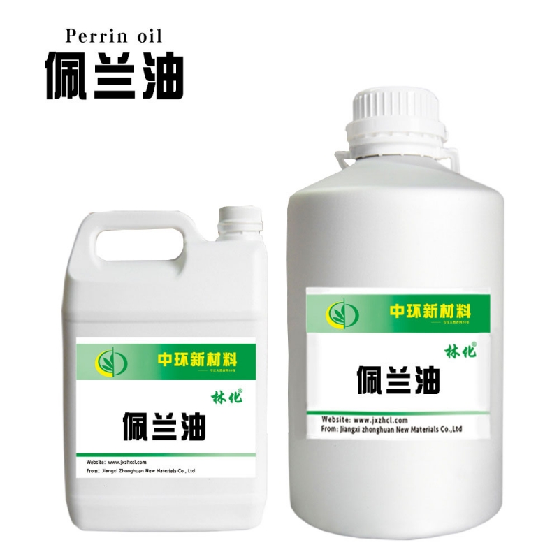 佩兰油中药精油