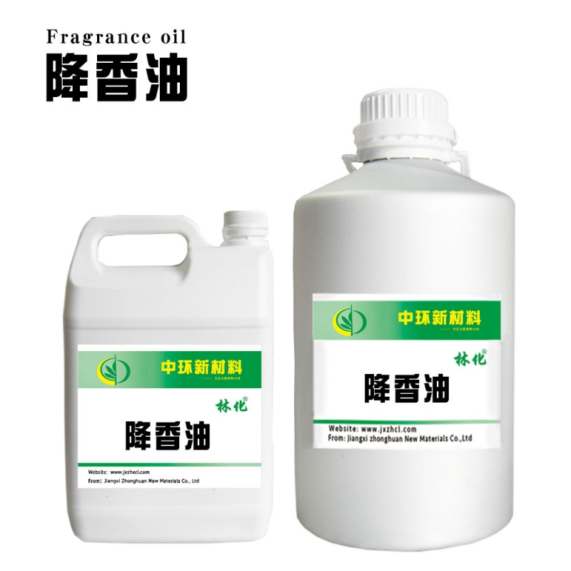降香油