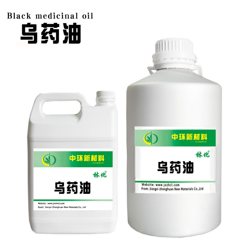 乌药油中药油