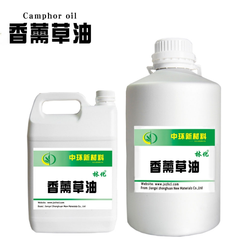 香薷草精油中药油